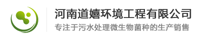 微生物发酵菌剂
